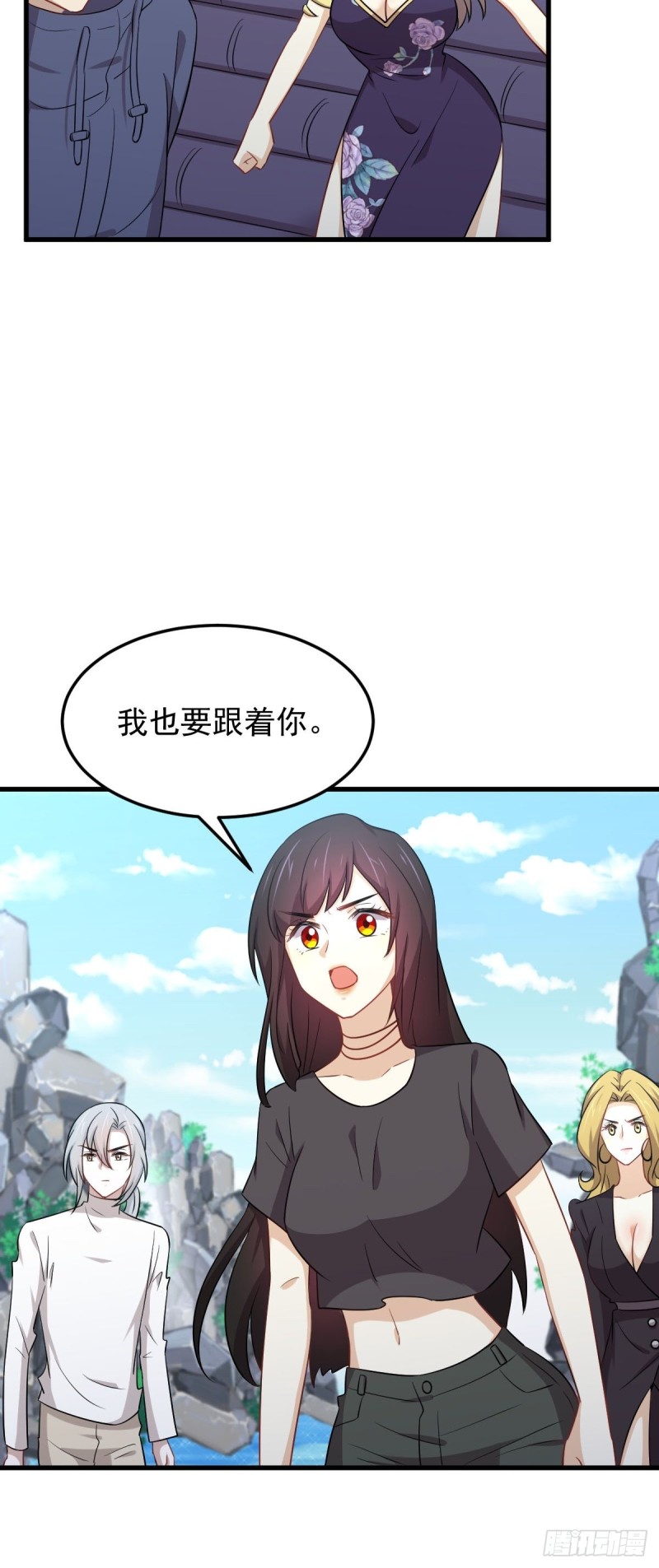 第200话 最后的节点16