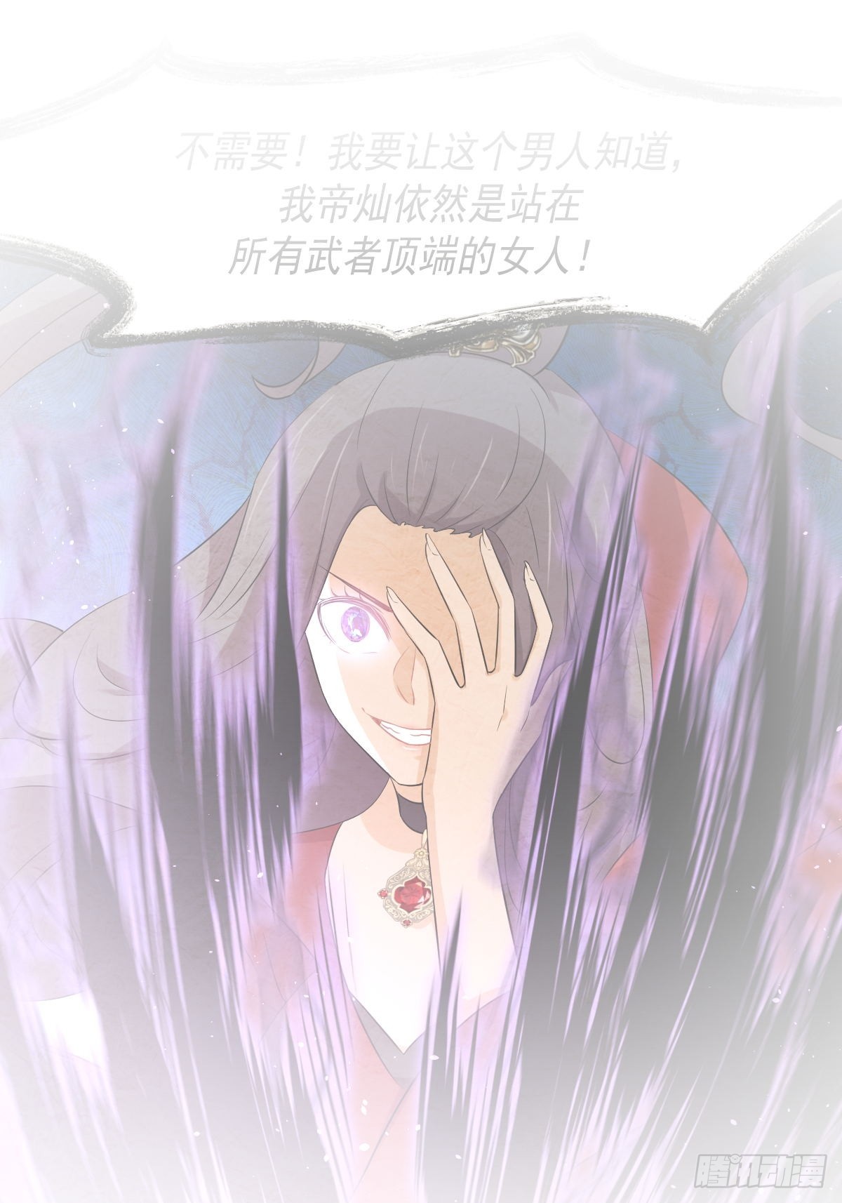 第376话 打败宫主1