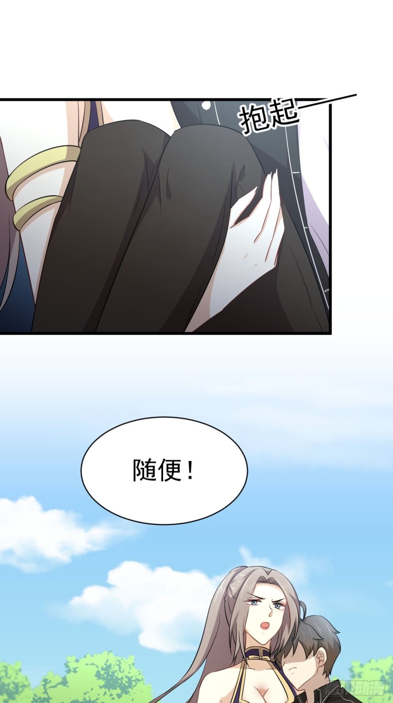 第169话 同穴而葬18