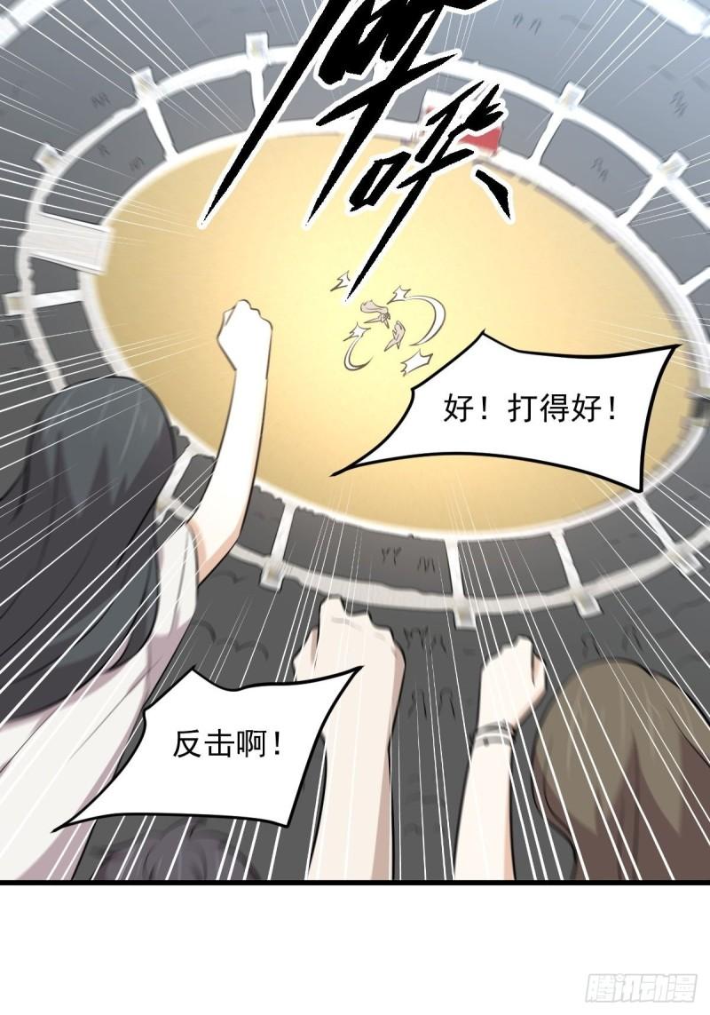 第274话女子赛场（一）叶晨曦26