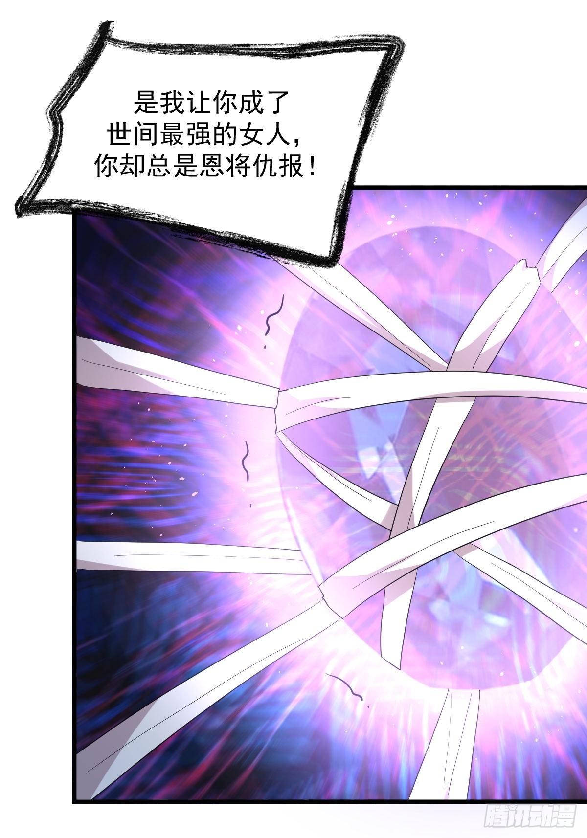 第378话 找回记忆10