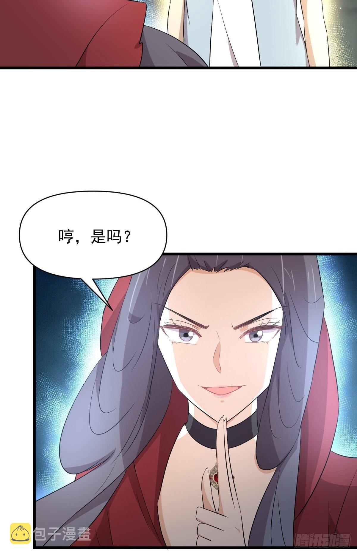 第355话 只见楚青36