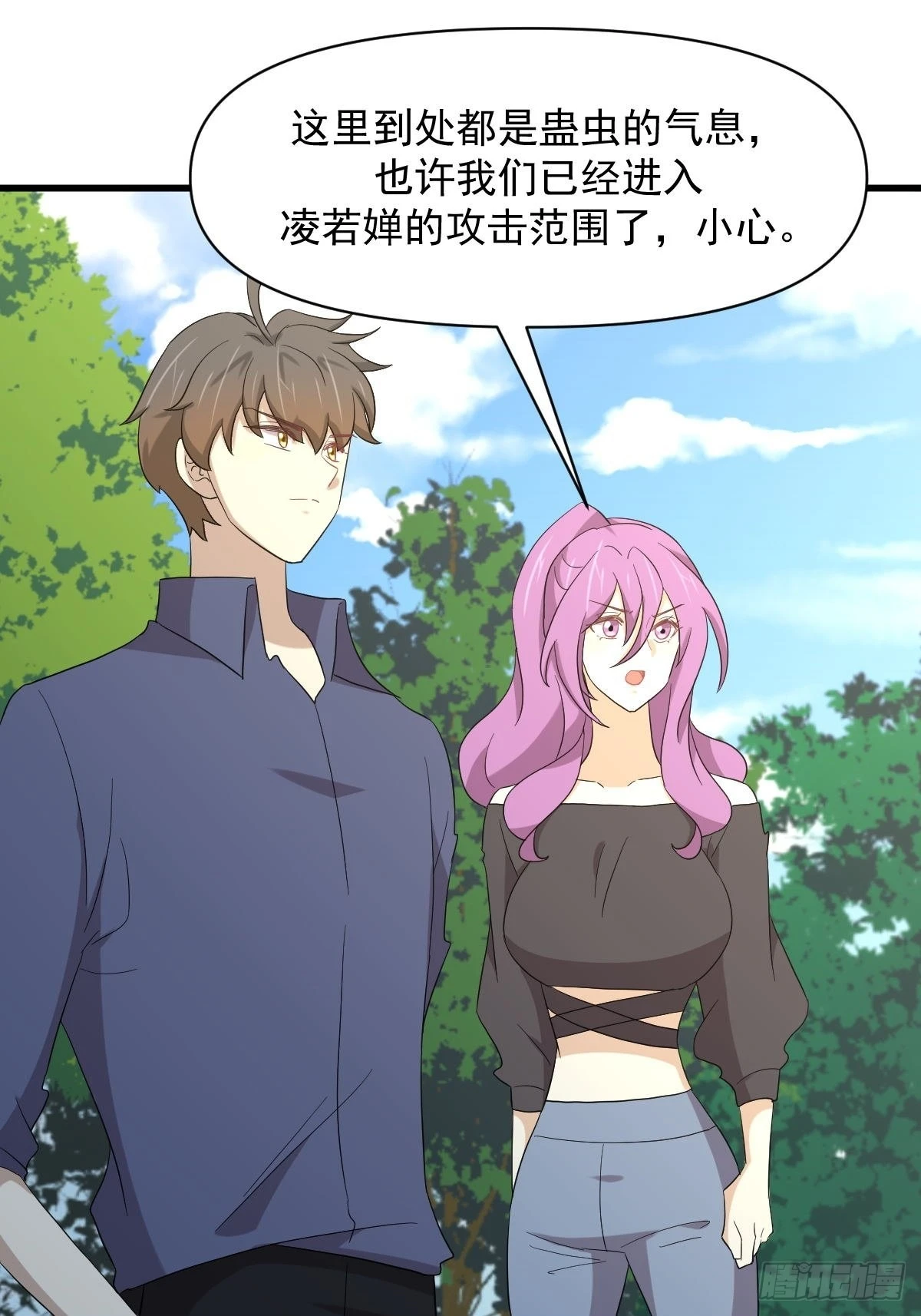 第348话 一出闹剧40