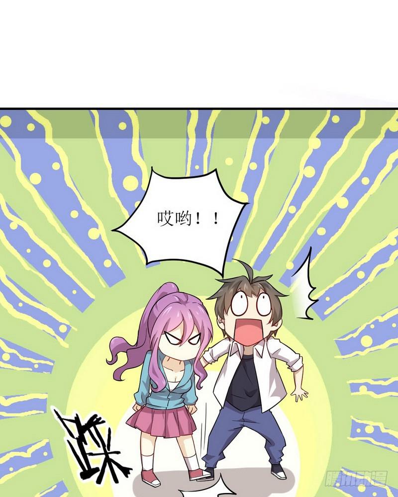 第70话 落入敌手5