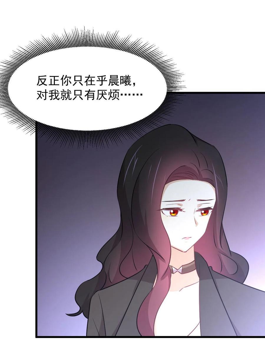 第270话 续命47