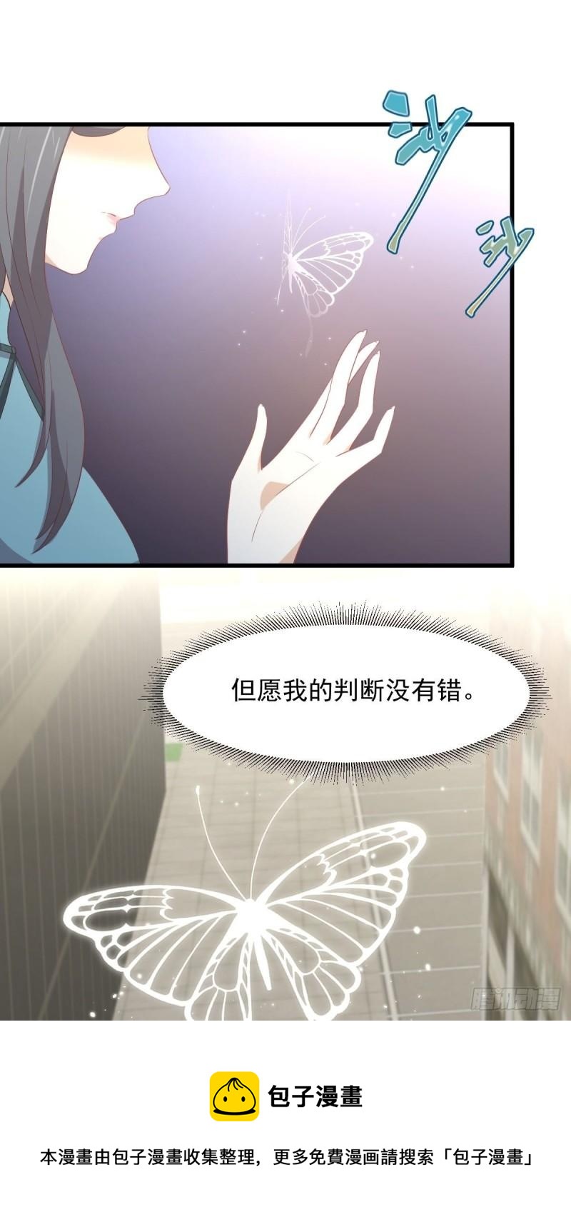第308话 梦醉的气息40