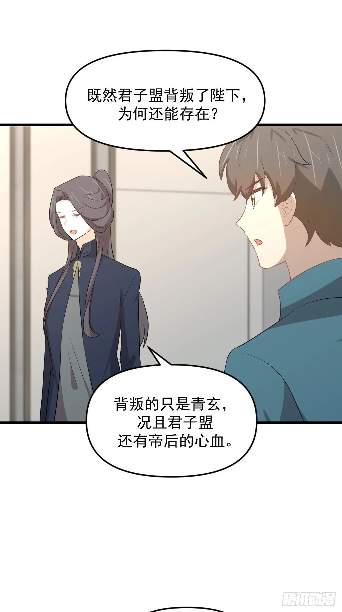 第304话 加入暗卫29