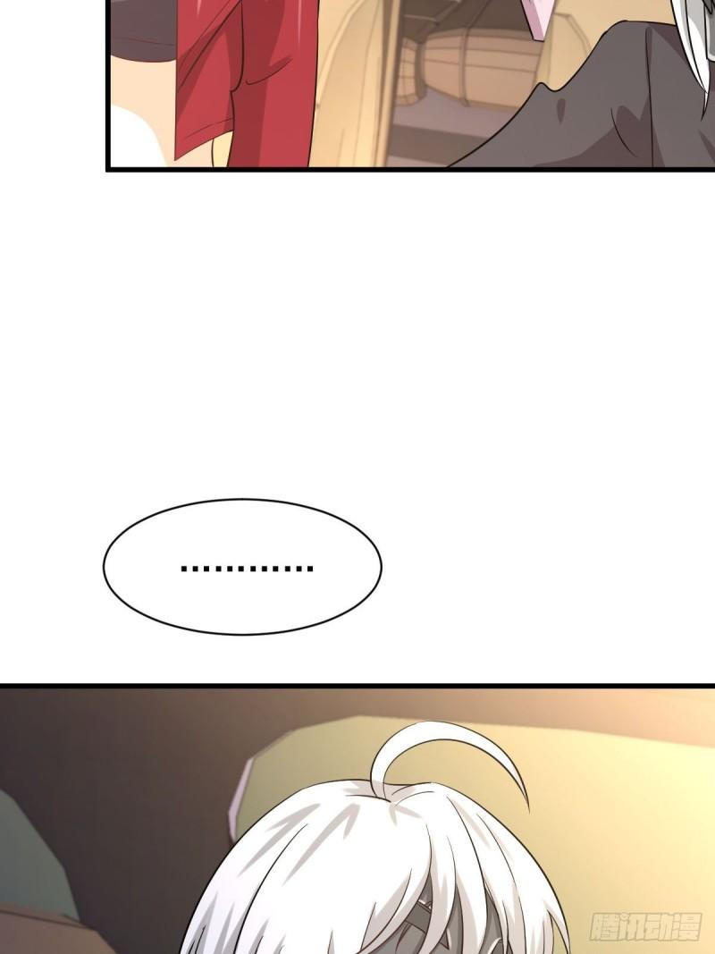 第121话 大家族聚齐35