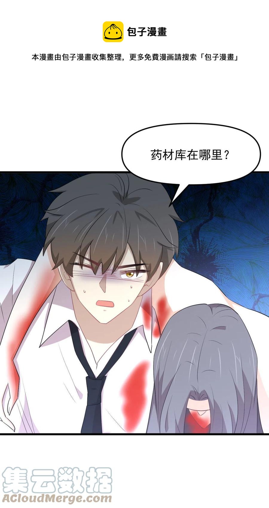 第295话 逃出生天24