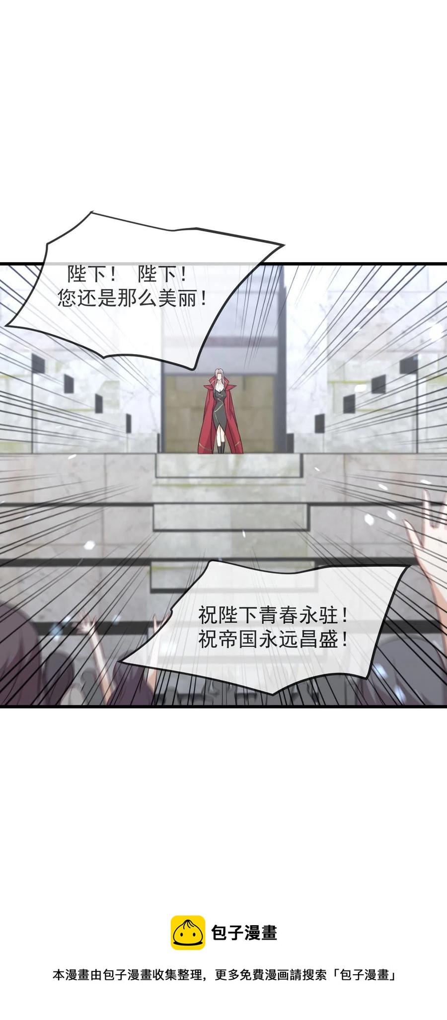 第290话 决赛·车轮战4