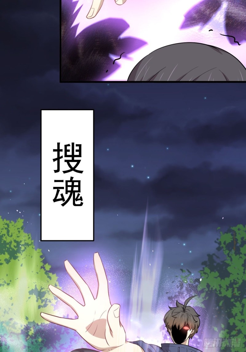 第206话 走散34