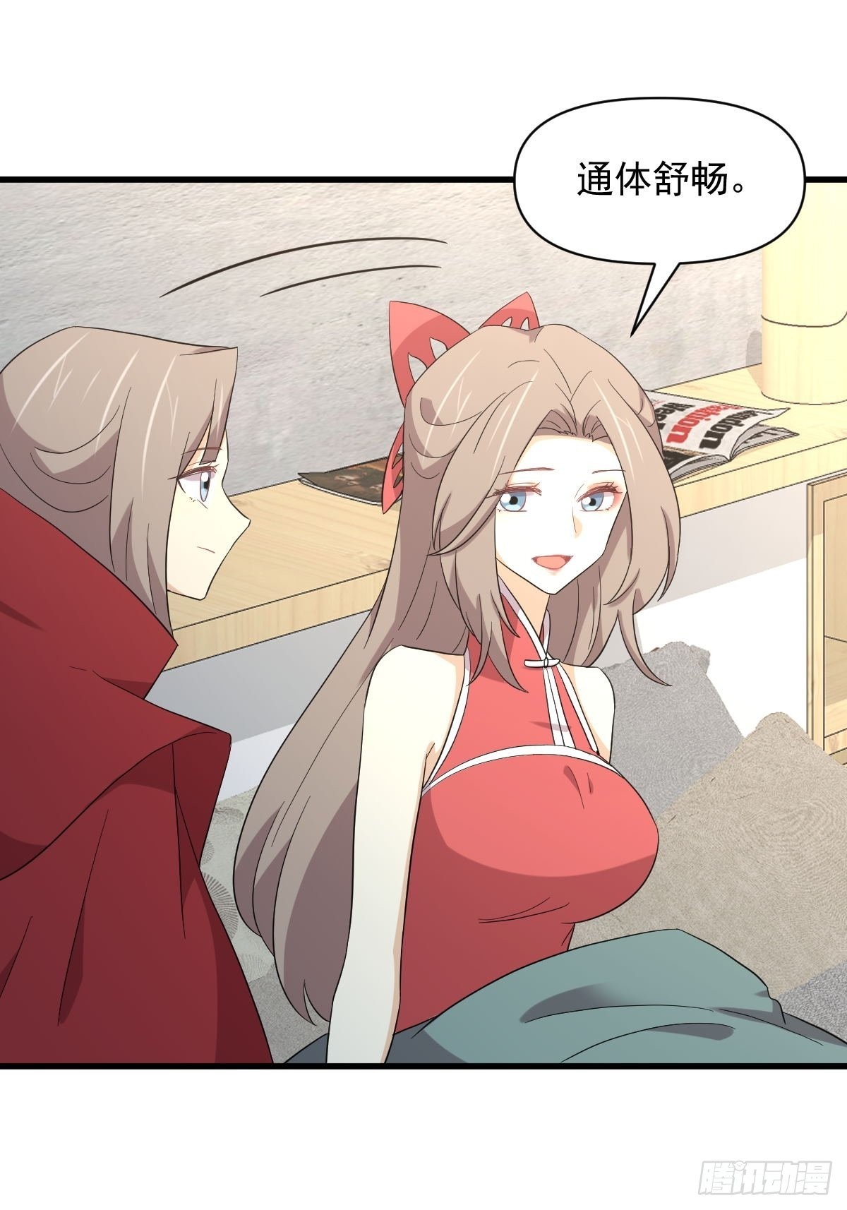 第350话 拿下凌若婵34