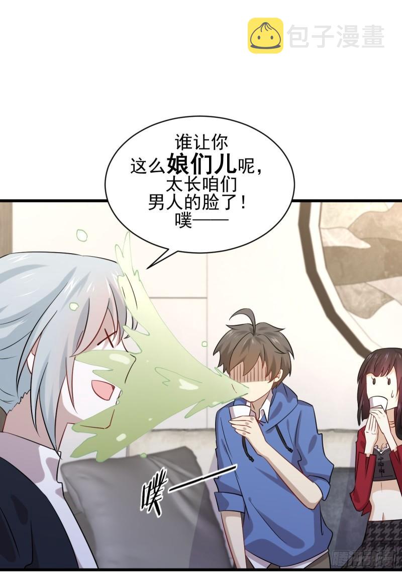 第115话 大小狐狸35