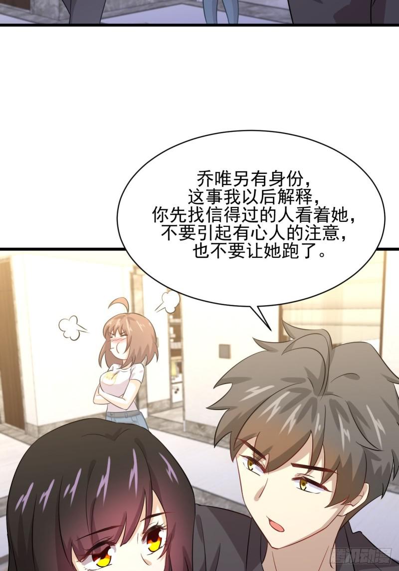 第107话 剑先生31