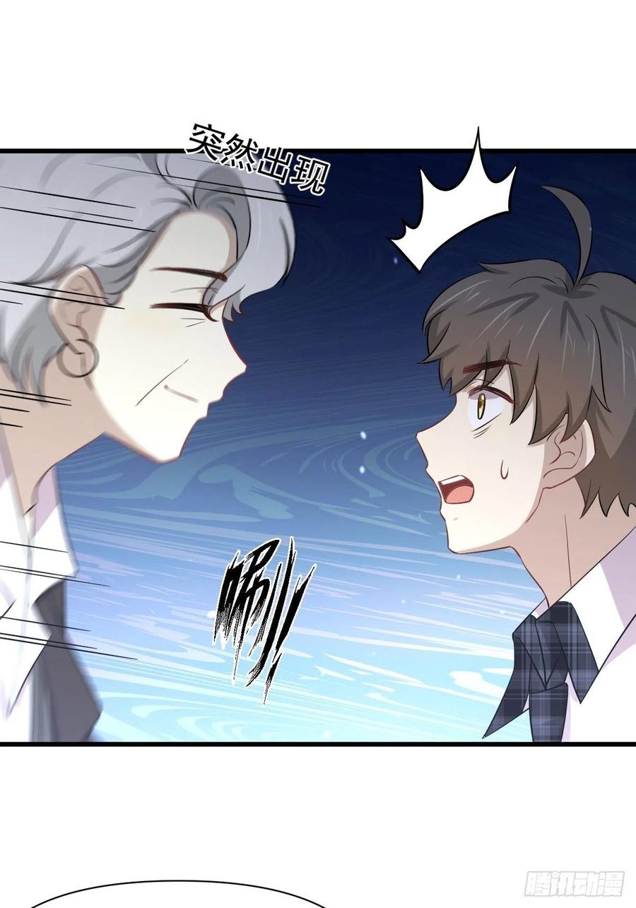 第230话 楚安澜19
