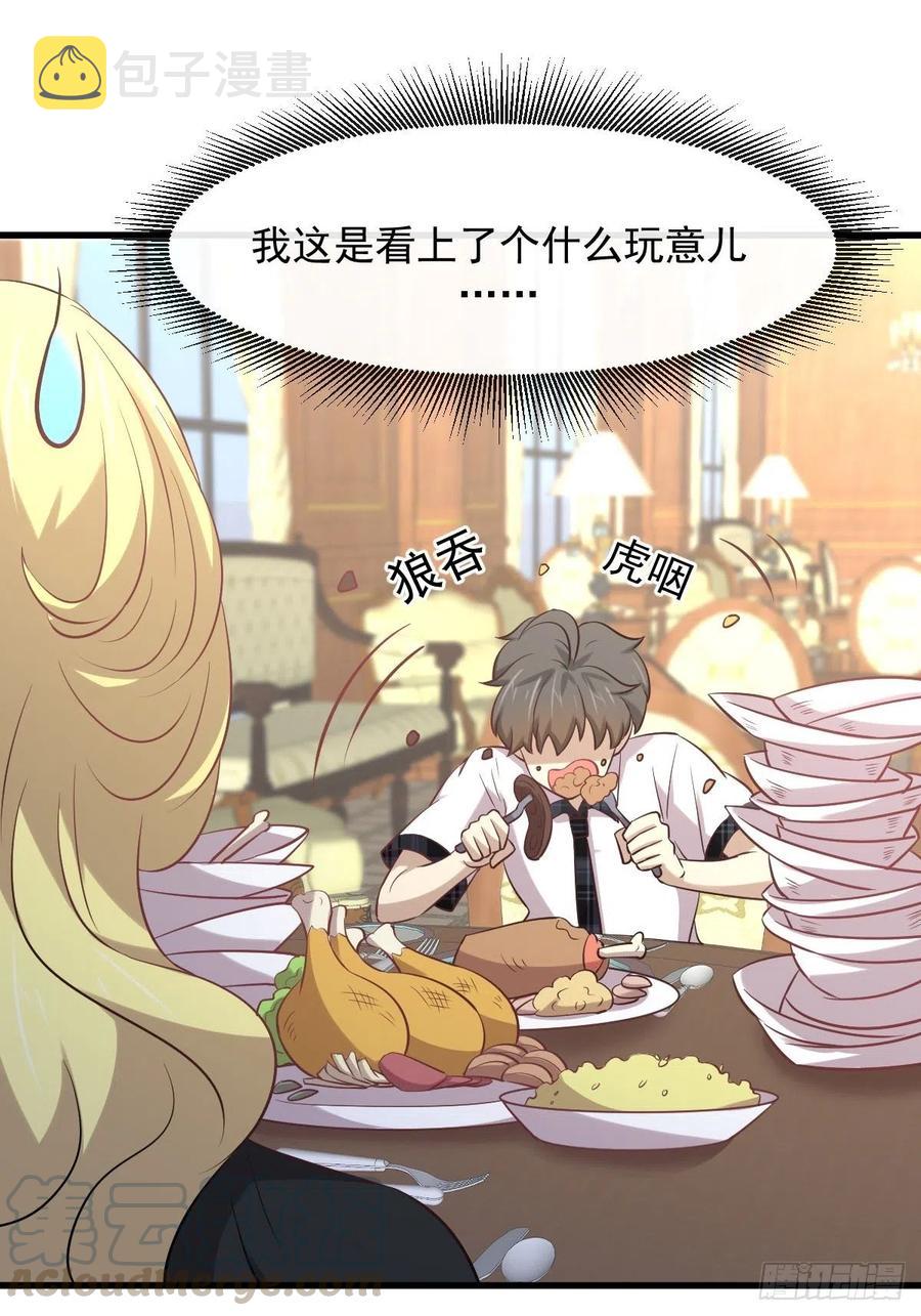第232话 楚青脱困34