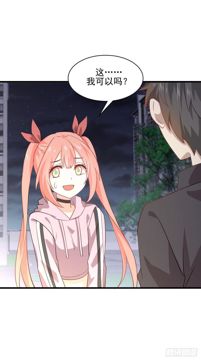 第91话 全娶回来32