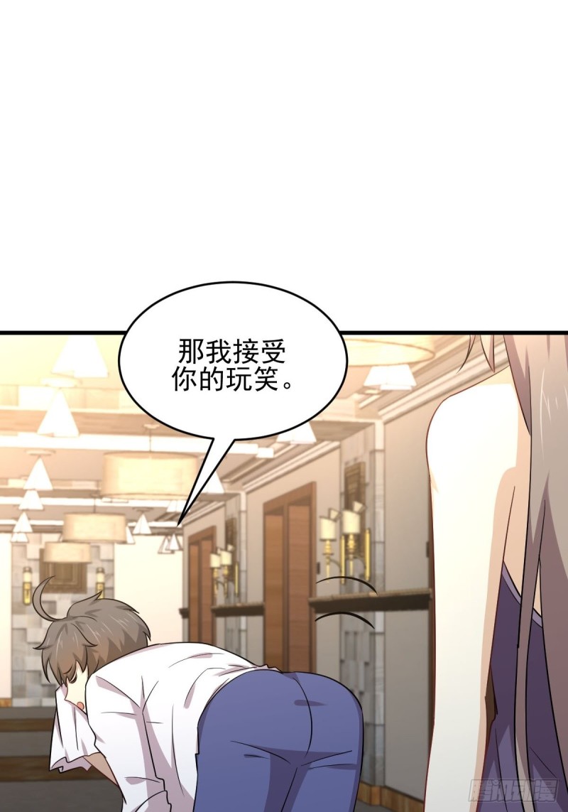 第182话 搬家34