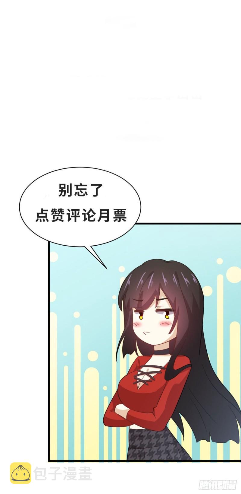 第159话 不被信任48