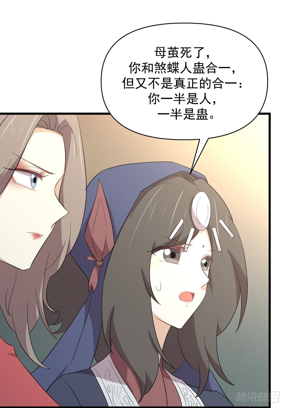 第345话 受到暴击33