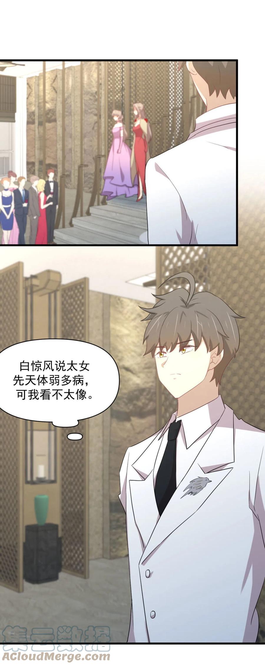 第293话 皇宫庆功宴21