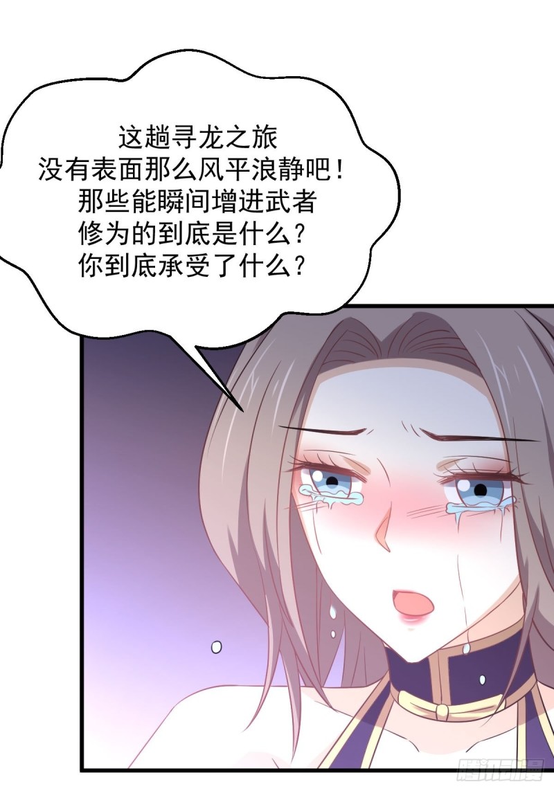 第197话 杀婴26