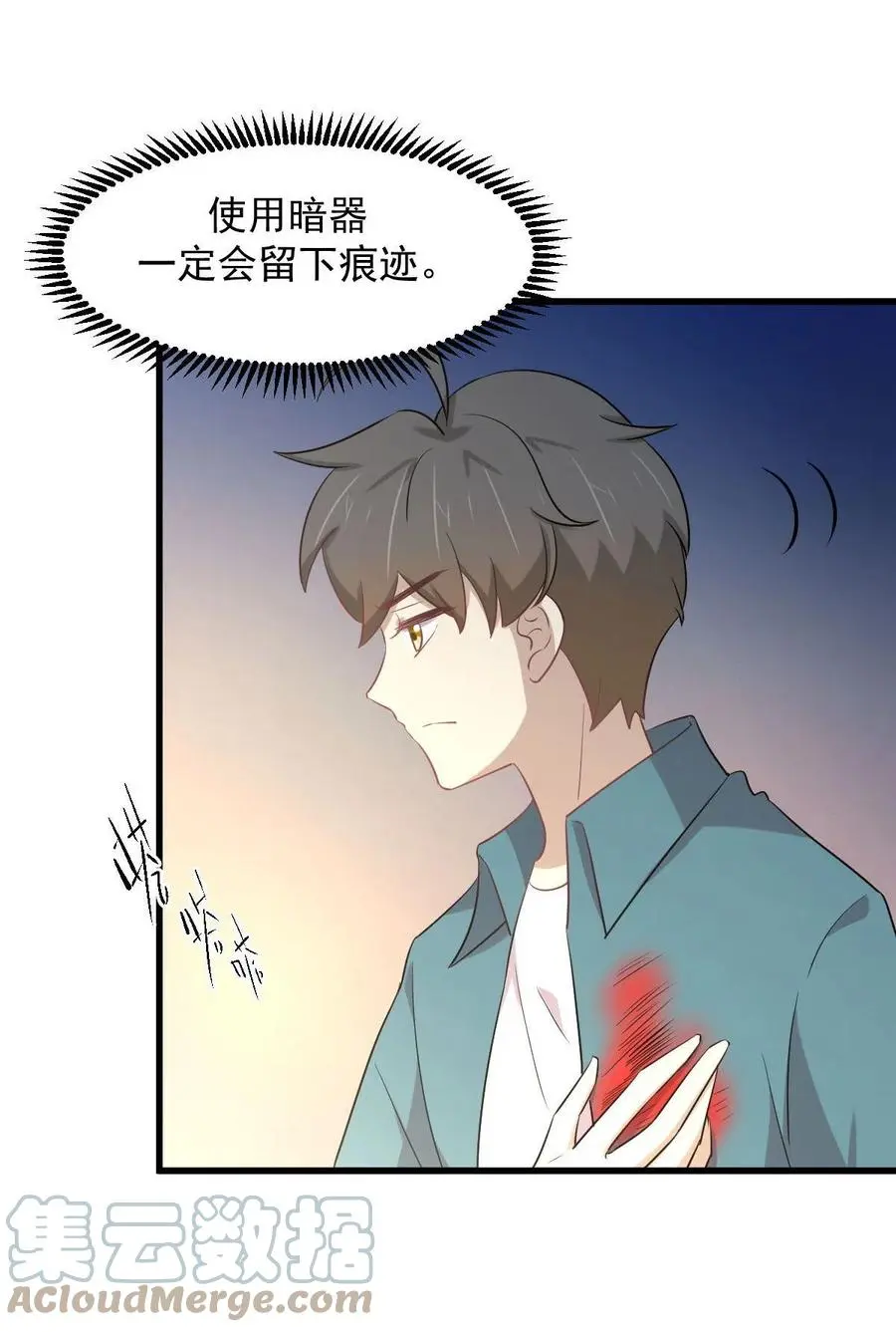 第288话 暗贱伤人18