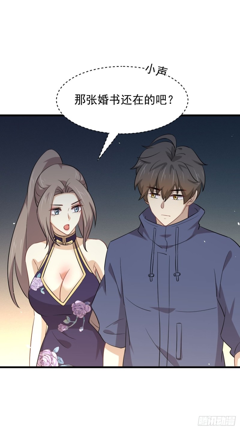 第194话 各退一步12