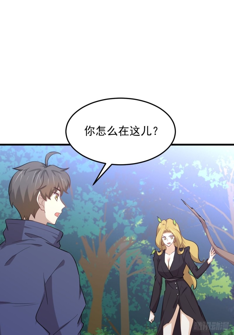 第206话 走散23