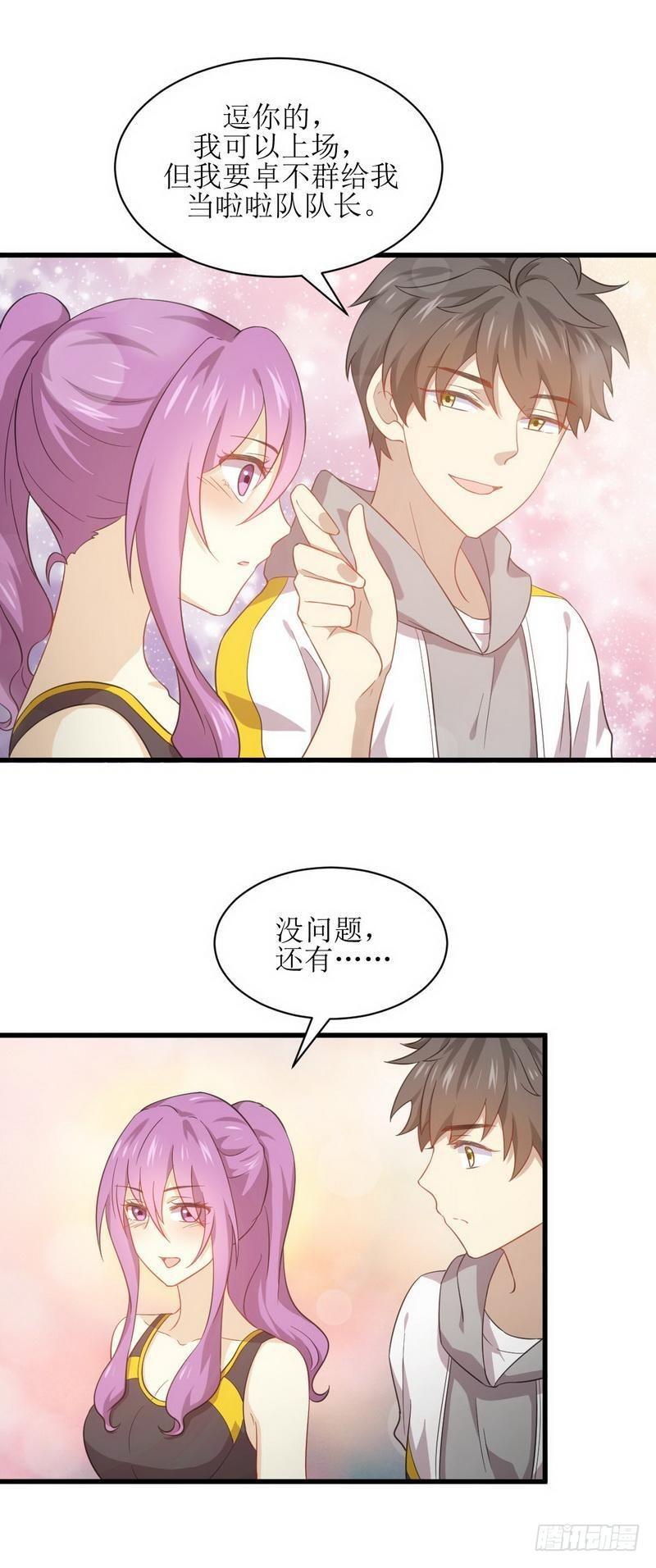 第65话 第二性征6