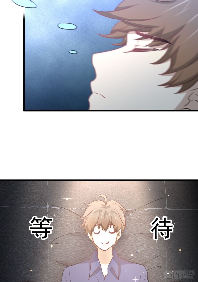 第263话 最亮的星22