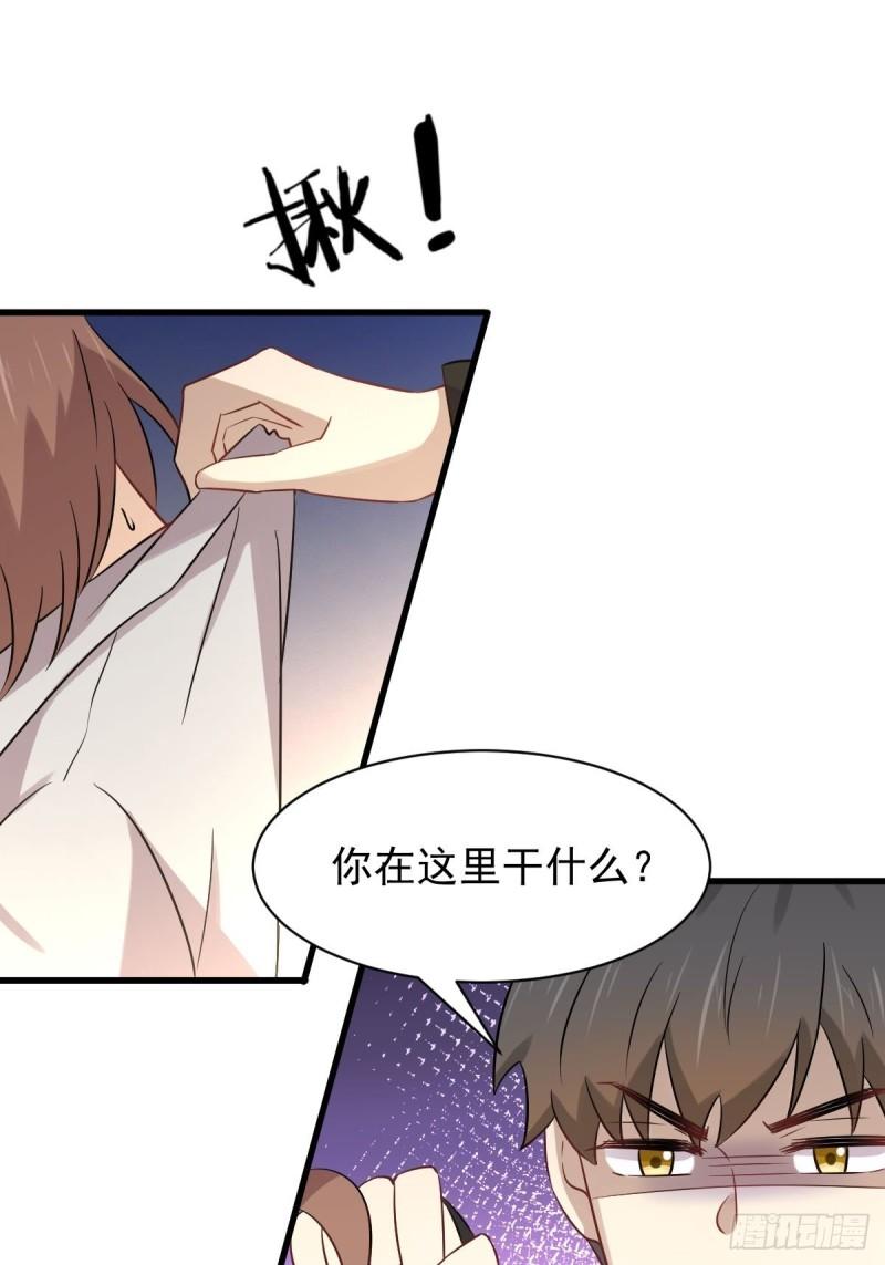 第154话 嫌隙滋生33