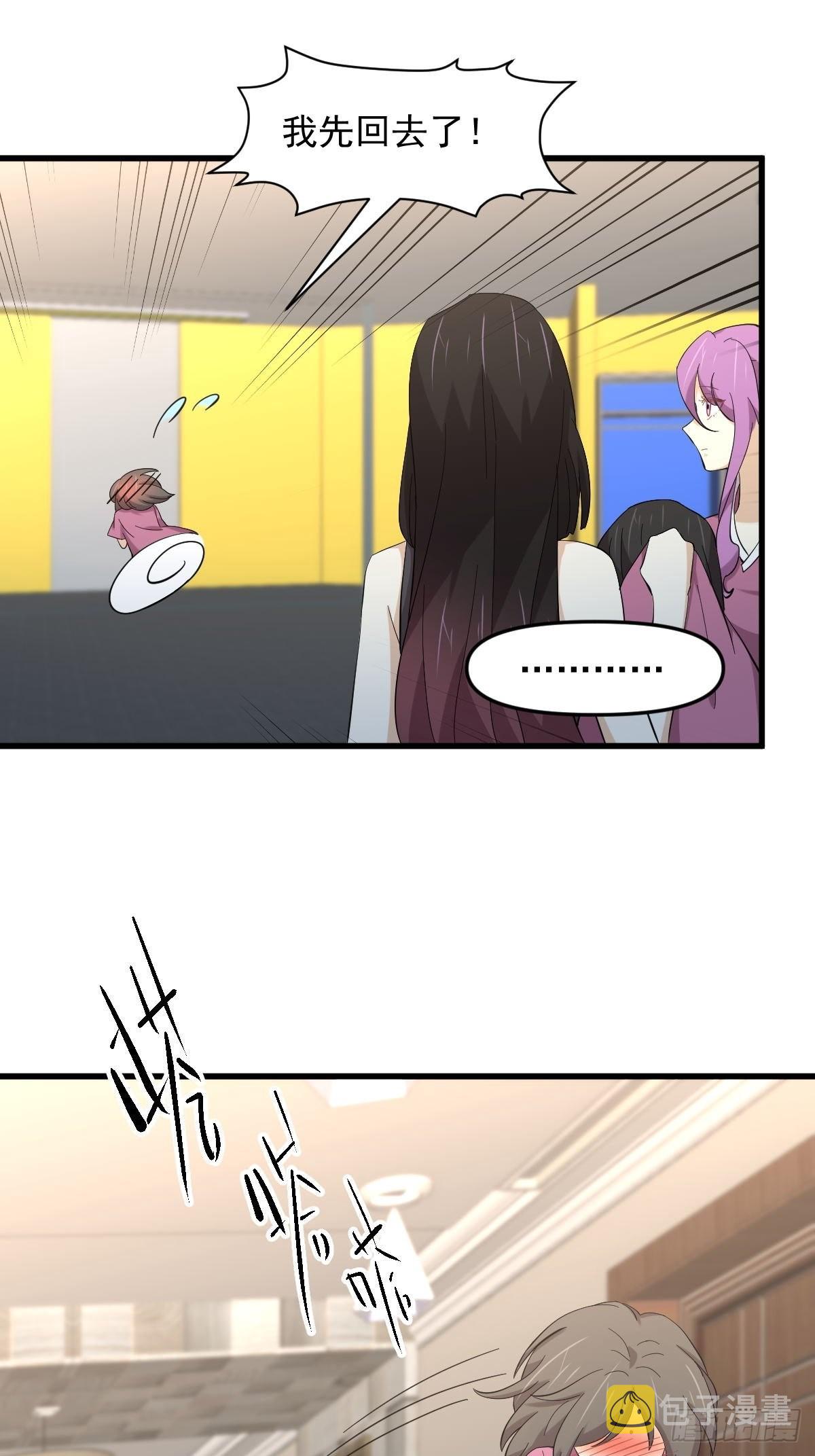 第337话 解毒5