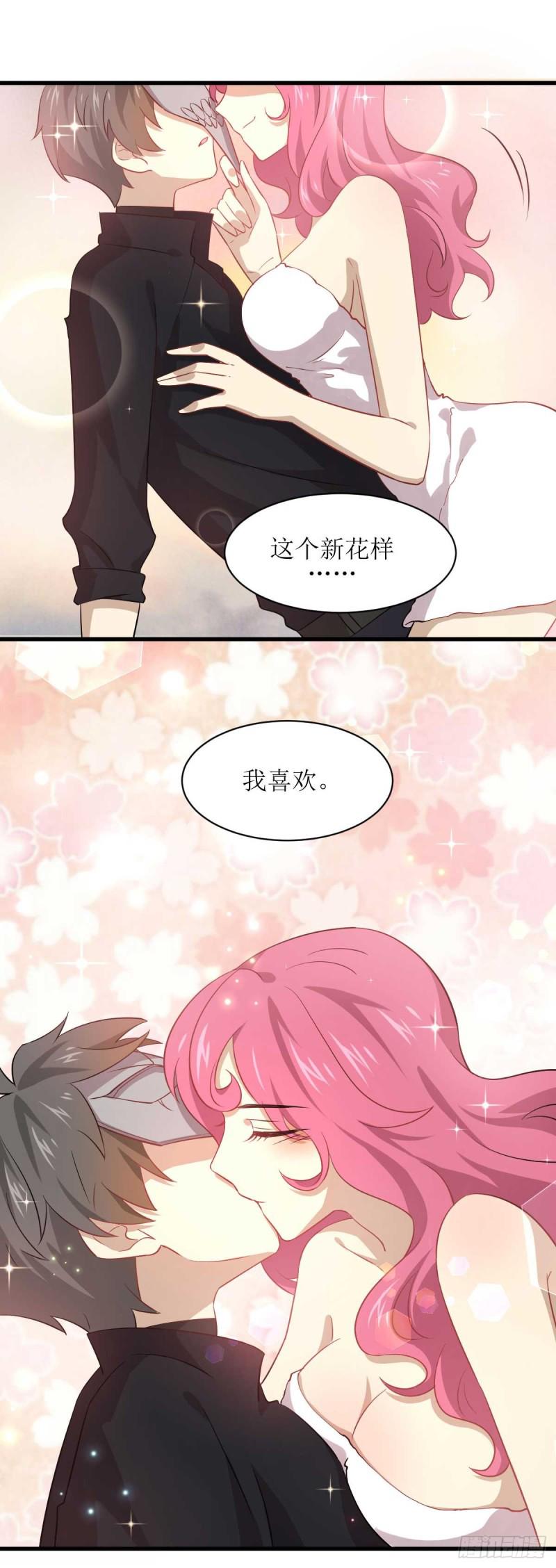 第84话 极品姐弟37