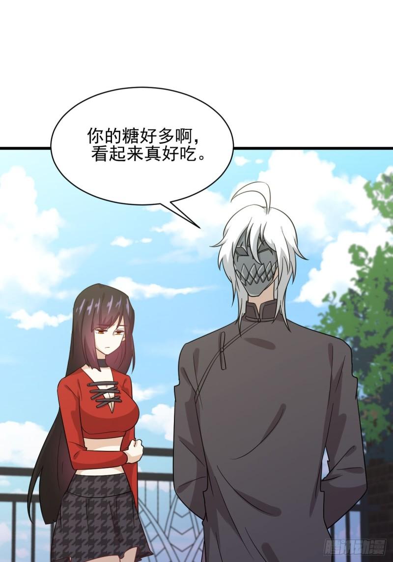 第109话 我忍不住了20