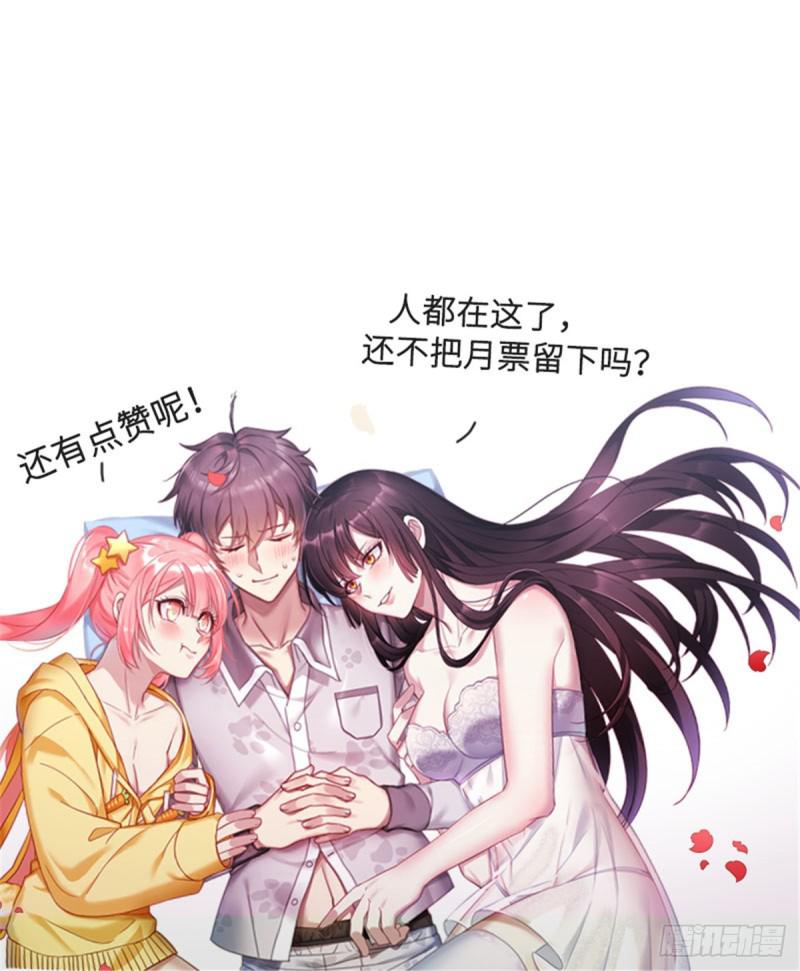 第92话 做大公司49