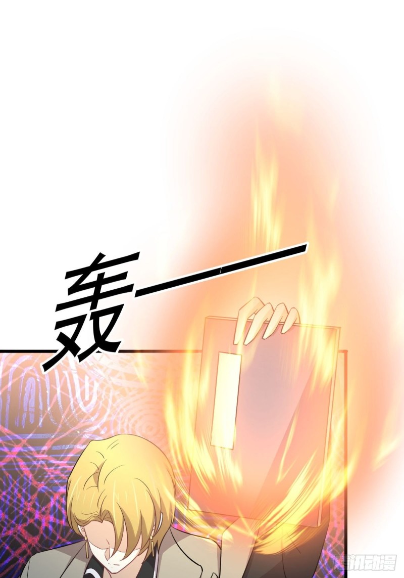 第261话 宫家秘事15