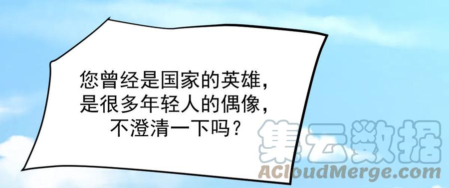 第248话 白家上门36