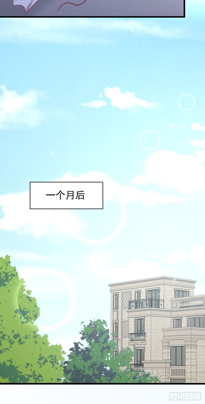 第216话 梦醉离开36
