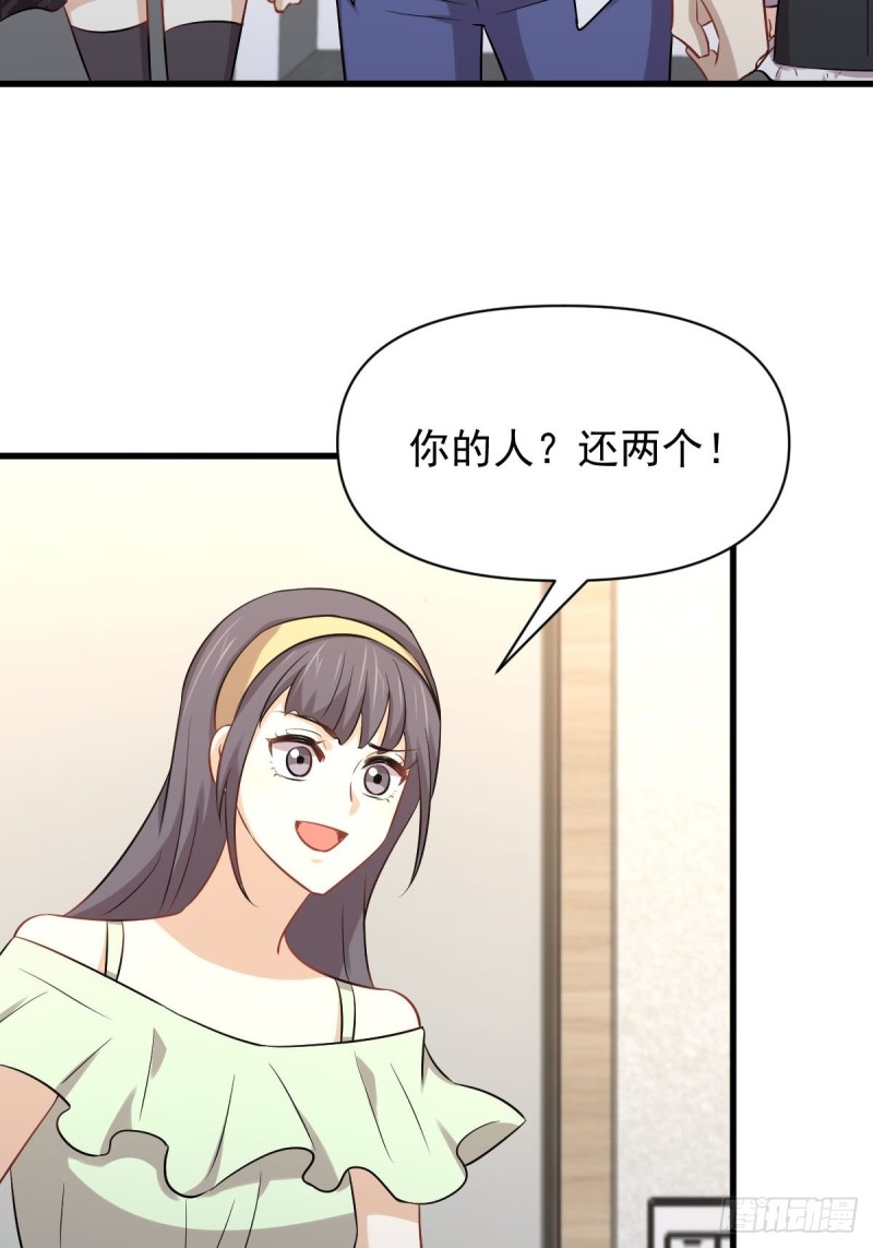 第221话 上门找茬11
