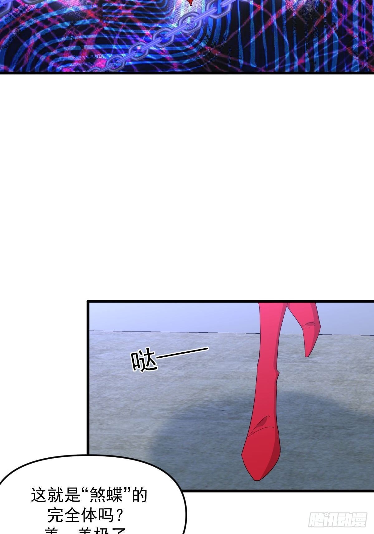 第341话 挥爪相向6