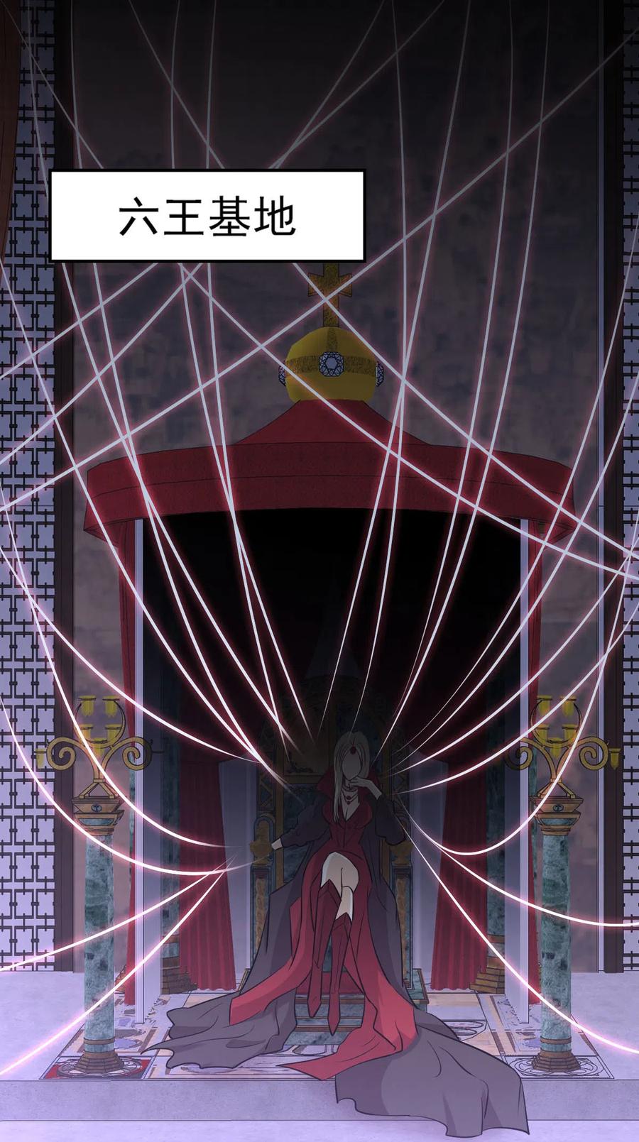 第254话 醋坛打翻47