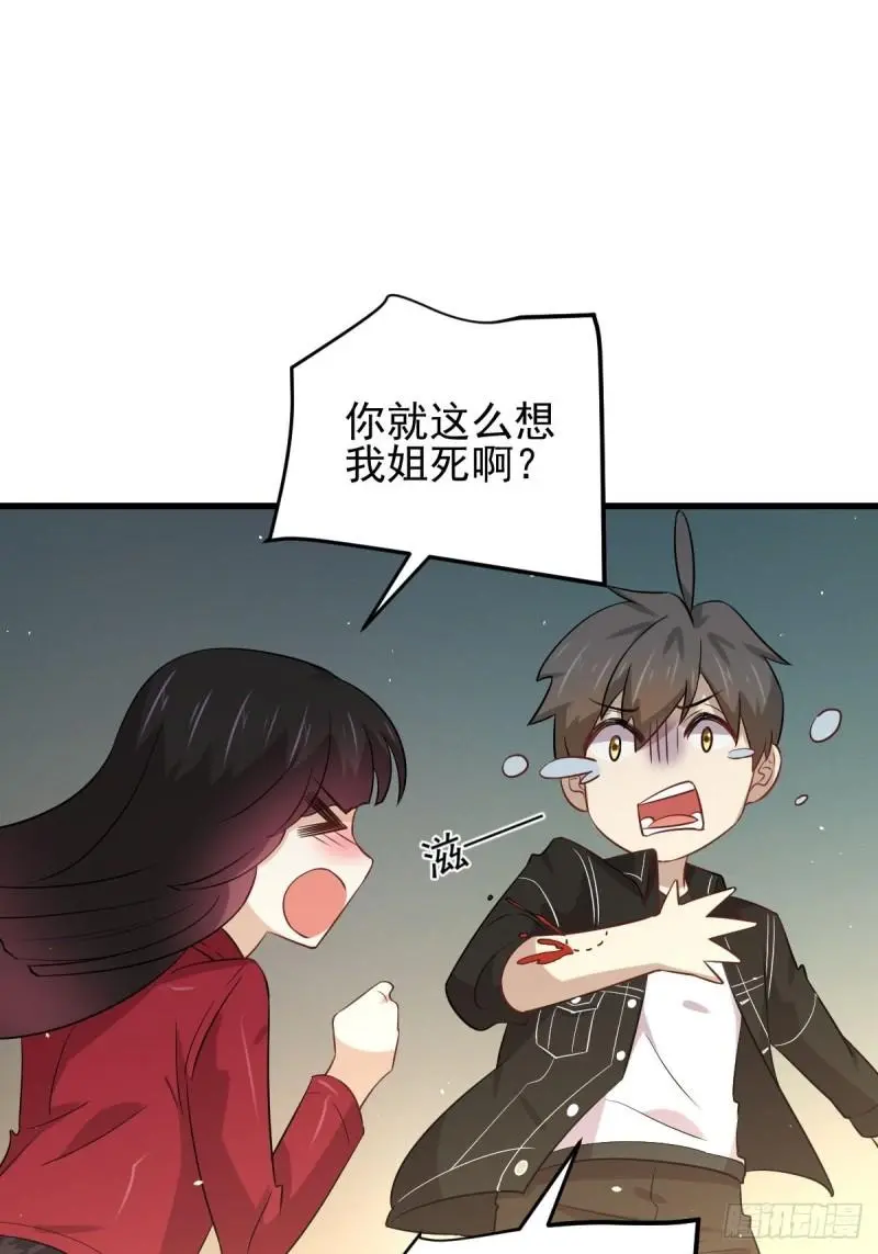 第157话 重归旧好15
