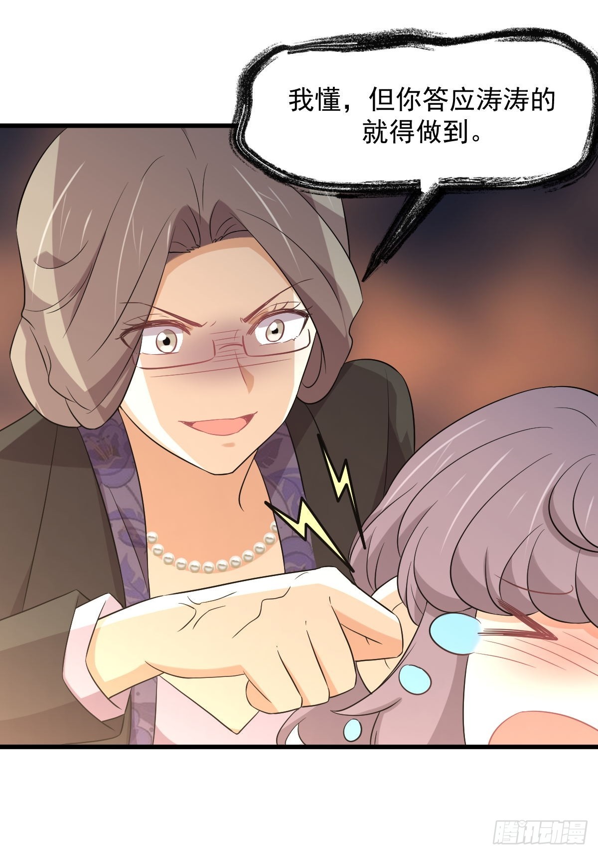 第369话 身世之谜6
