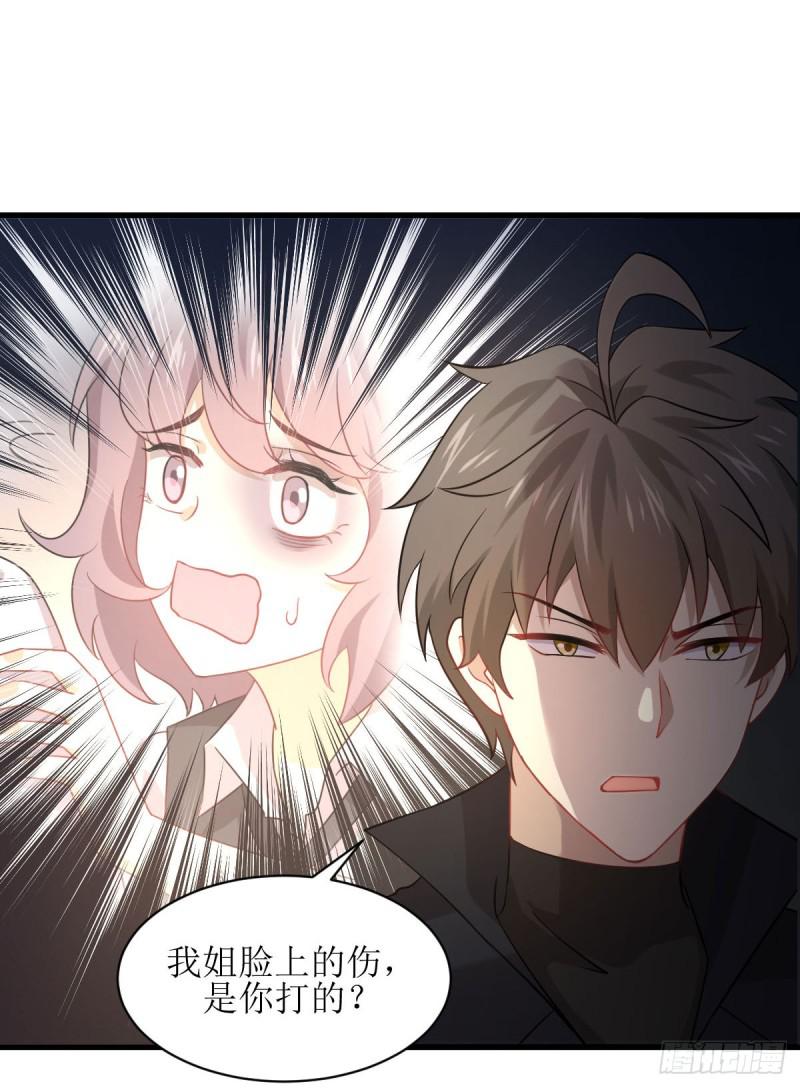 第88话 谁说男子不如女35