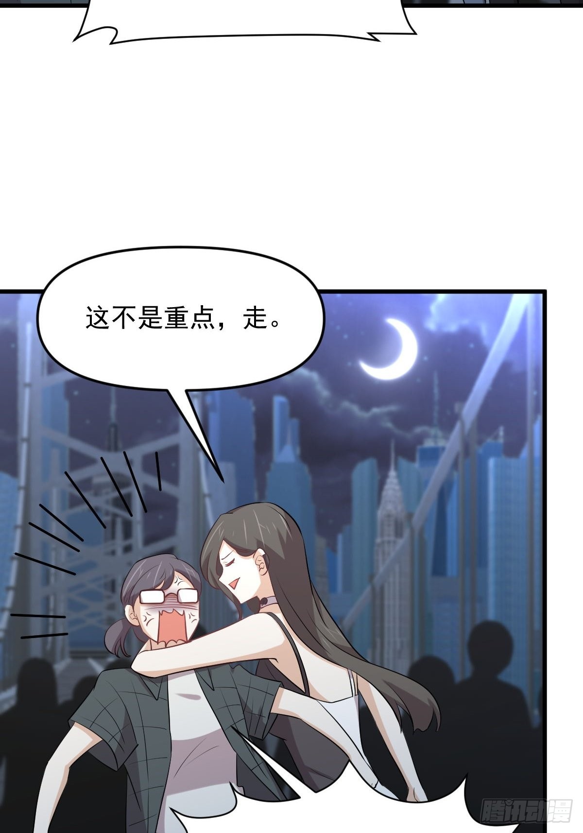 第318话 君子盟3