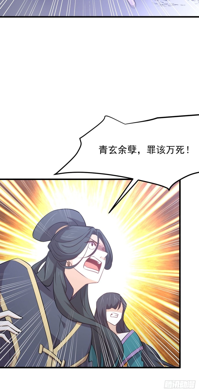 第212话 摆脱玄女宫16