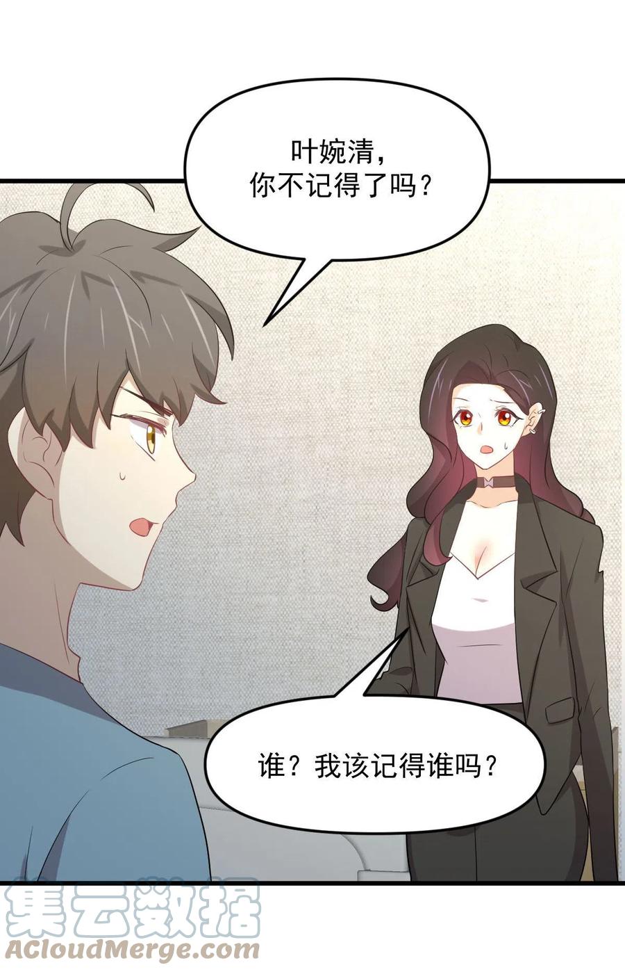 第295话 逃出生天45