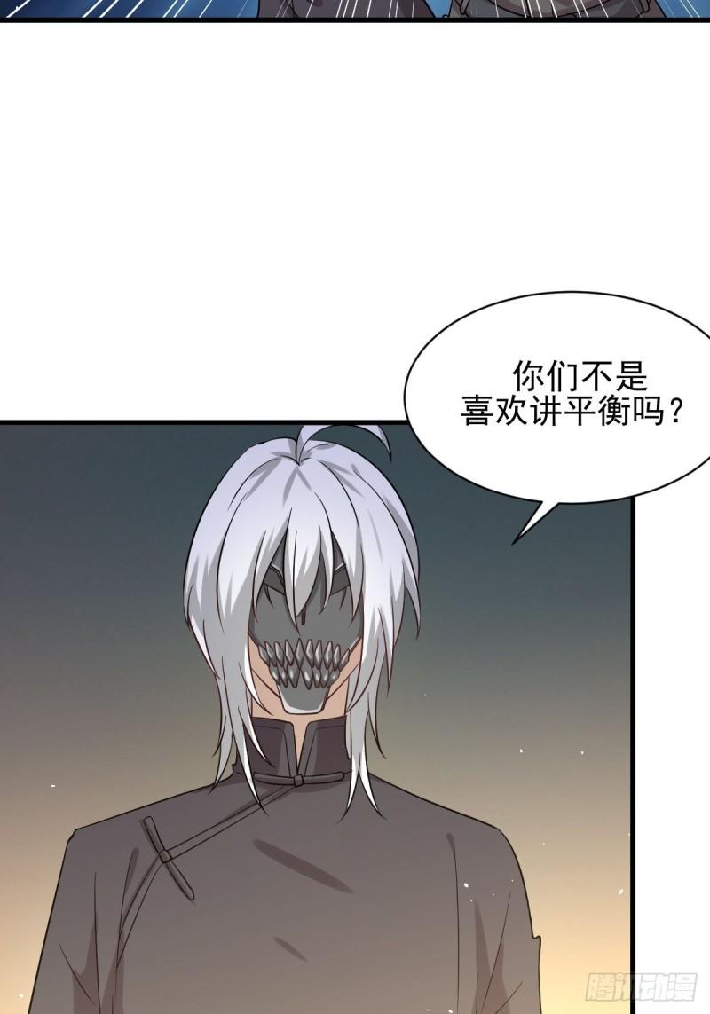 第121话 大家族聚齐20