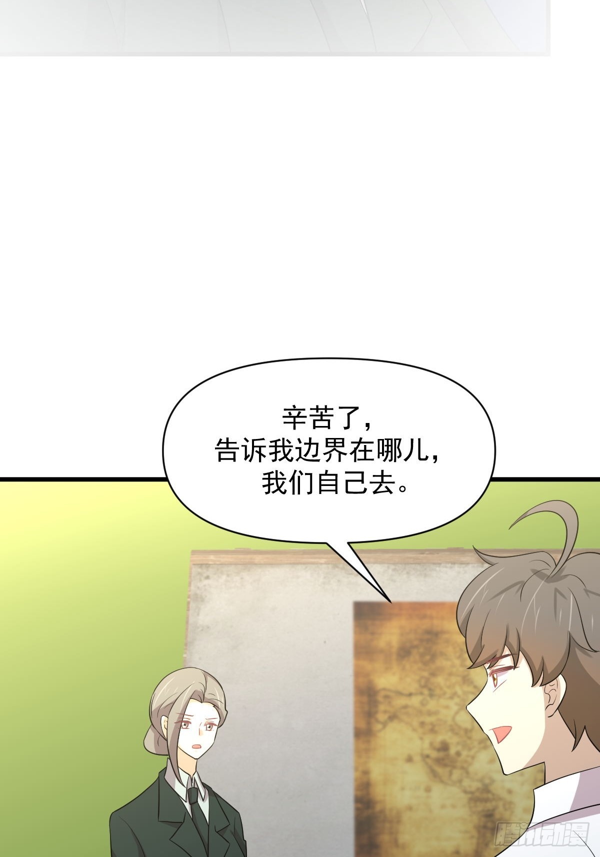 第375话 再次对决2